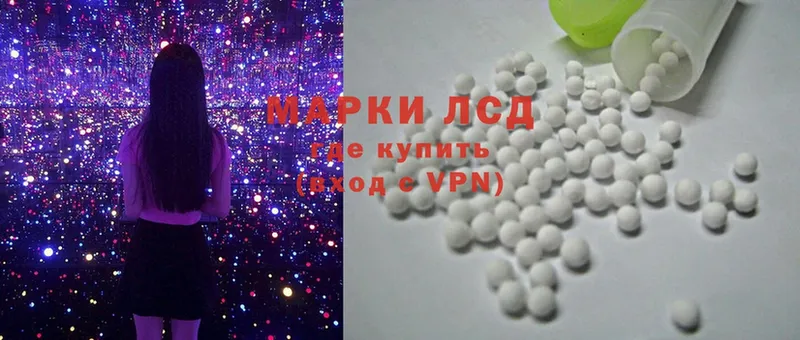 Лсд 25 экстази ecstasy  blacksprut ССЫЛКА  Каменногорск 