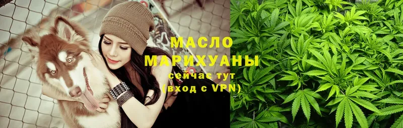 ТГК THC oil Каменногорск